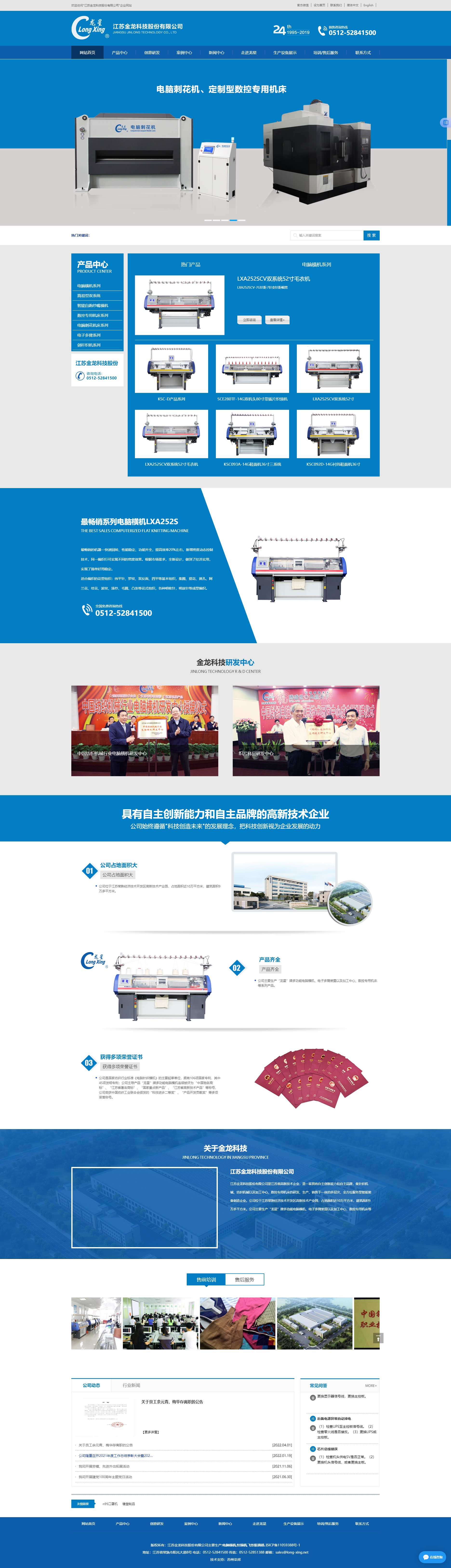 &#24320;&#20803;&#32593;&#31449;&#30331;&#24405;&#20837;&#21475;&#95;&#24320;&#20803;&#65288;&#20013;&#22269;&#65289;