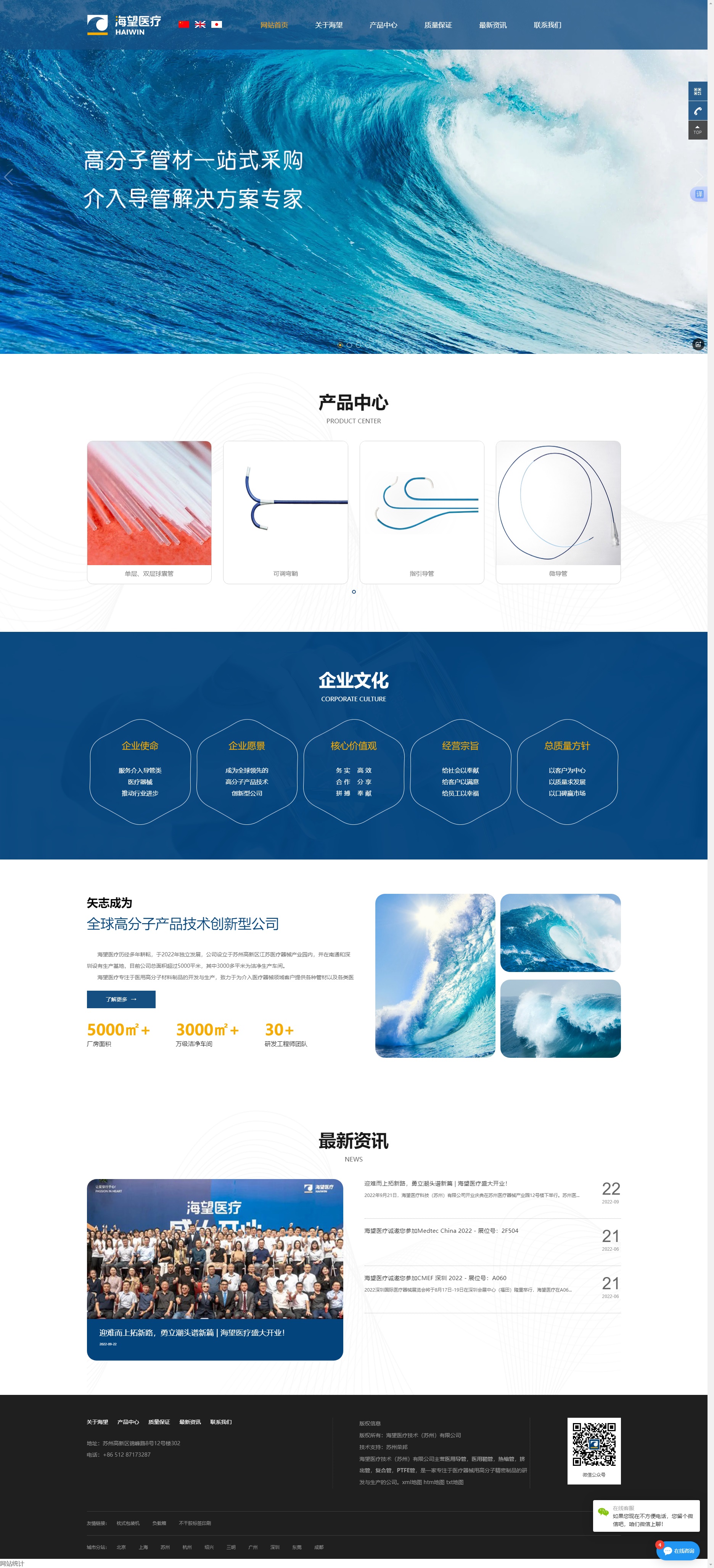 &#24320;&#20803;&#32593;&#31449;&#30331;&#24405;&#20837;&#21475;&#95;&#24320;&#20803;&#65288;&#20013;&#22269;&#65289;